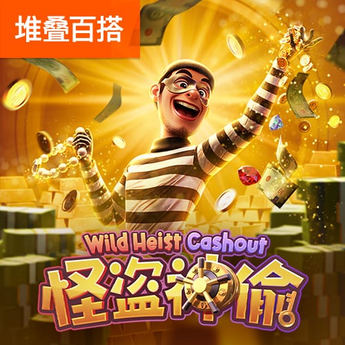 罗马诺：维加的情况不影响哈托交易，切尔西与阿贾克斯谈判顺利